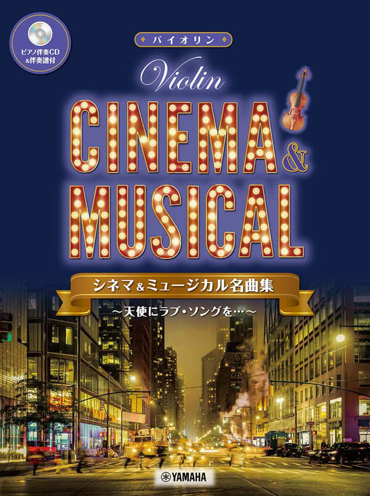 Cinema and Musical Songs Collection for Violin and Piano(Intermediate) w/CD(Piano Accompaniment Tracks)