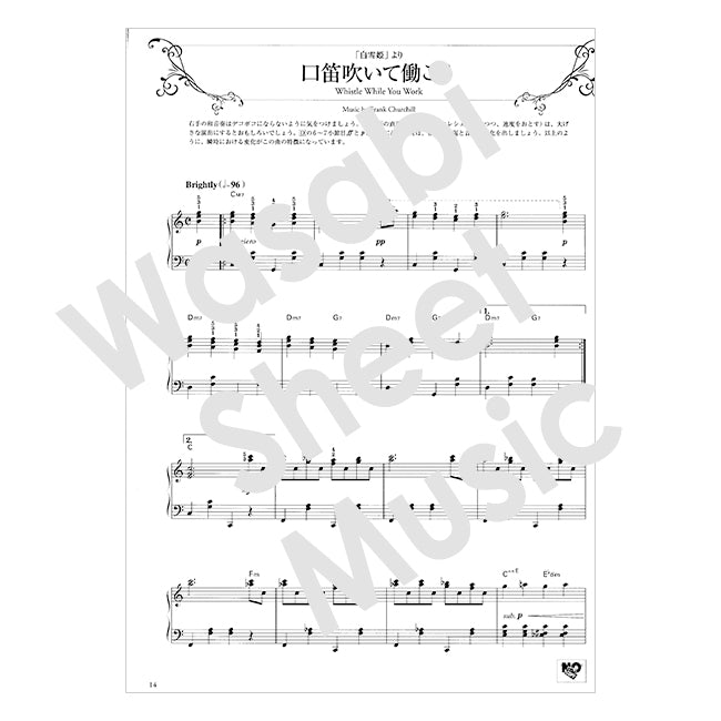 Disney Collection Advanced Piano Solo Sheet Music Book