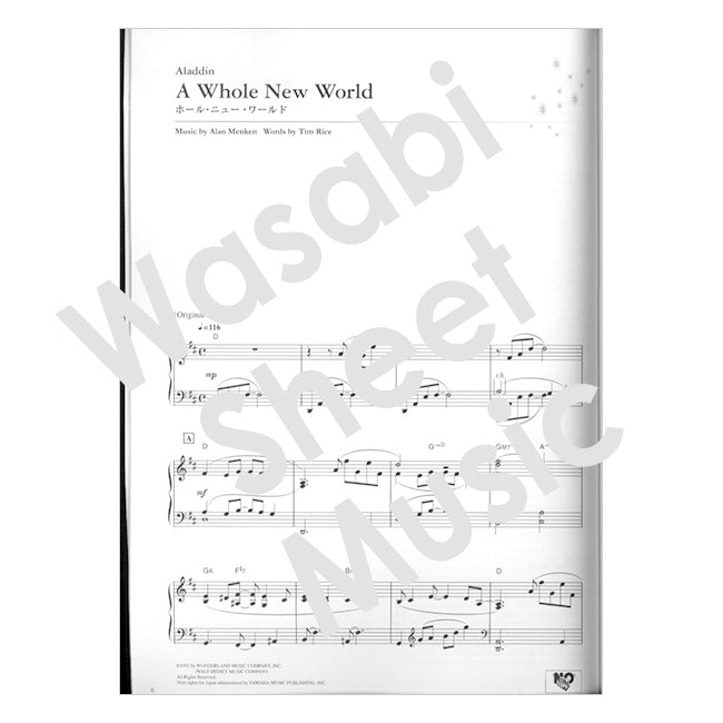 The best songs:Disney Lover's Choice for Piano Solo Sheet Music Book