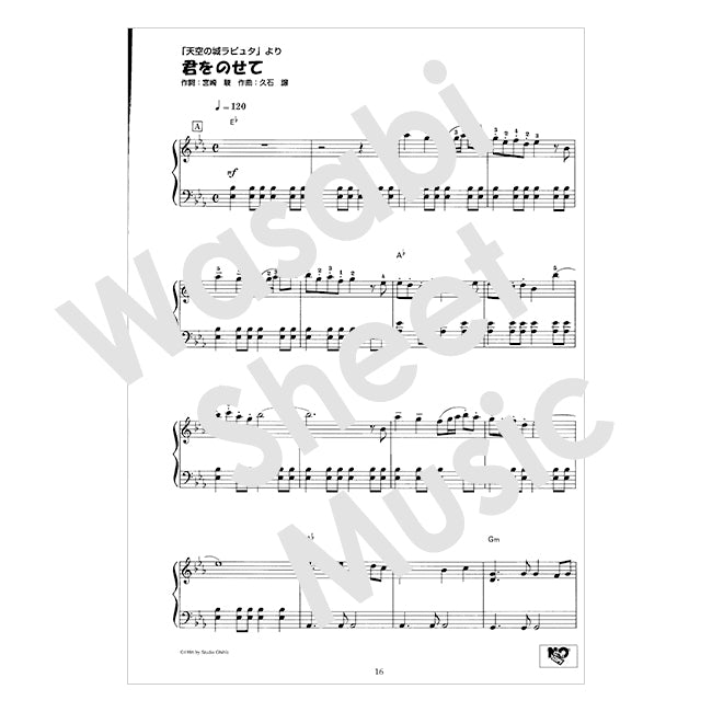 Hayao Miyazaki:Studio Ghibli Collection Easy Piano Solo Sheet Music Book 53songs/Nausicaa ~ Marnie