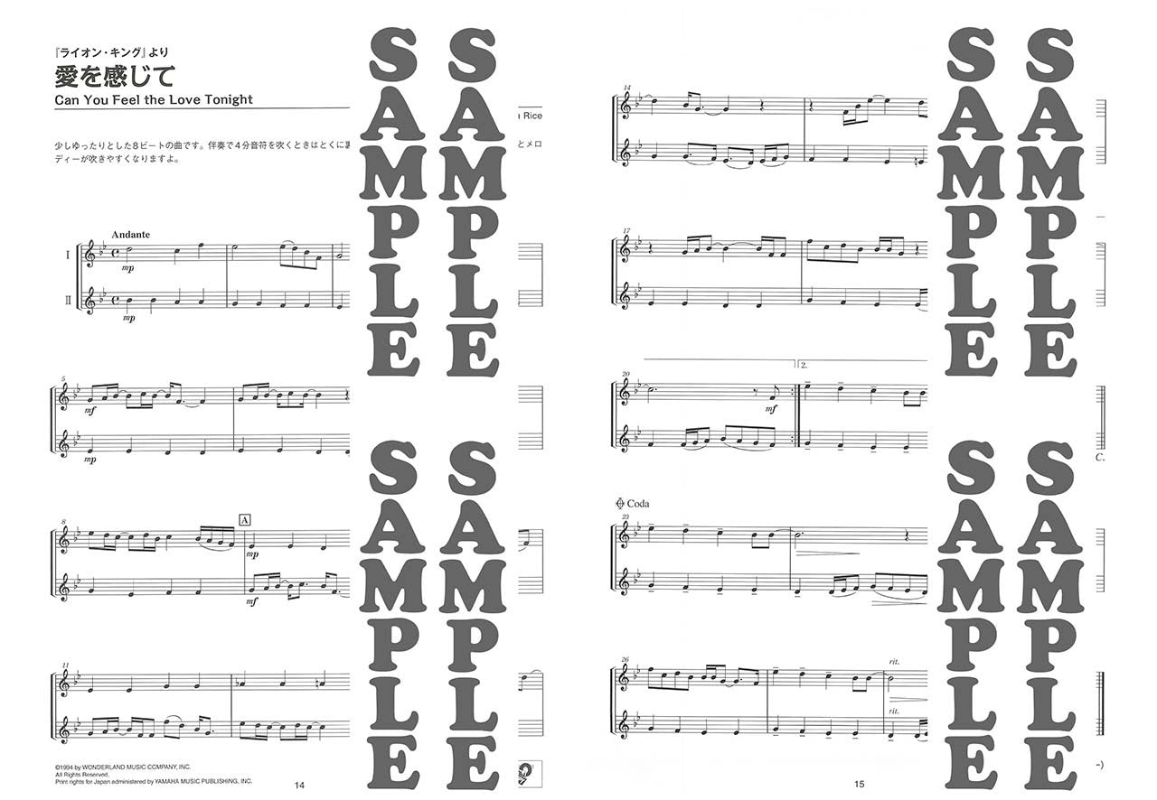 Ensemble de Disney: Trumpet Ensemblede(Pre-Intermediate) Sheet Music Book
