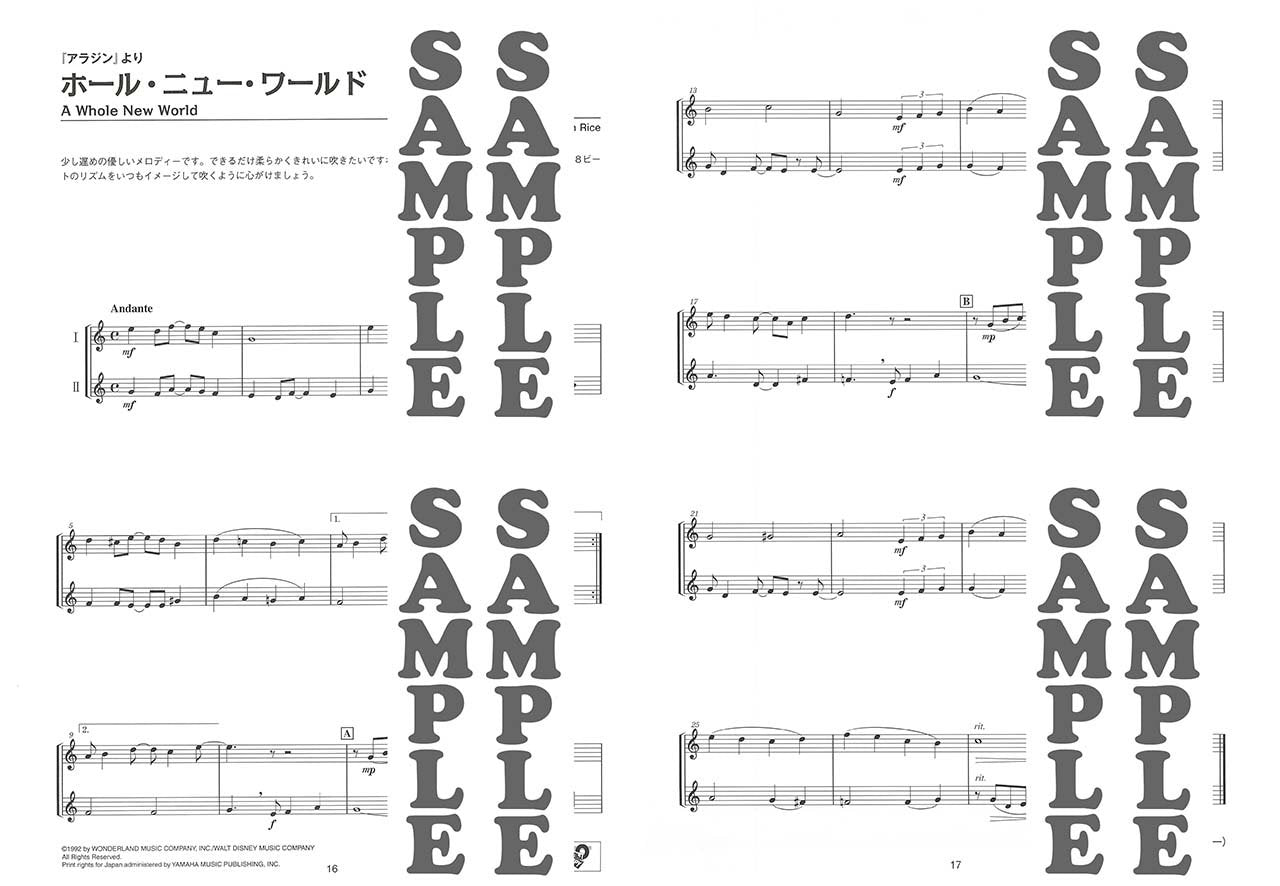 Ensemble de Disney: Trumpet Ensemblede(Pre-Intermediate) Sheet Music Book