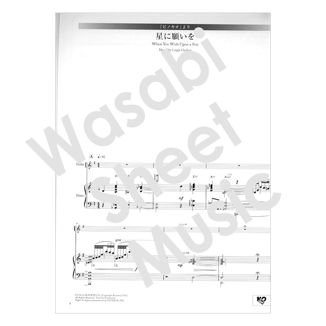 Disney Concert Advanced Repertory Violin Sheet Music Book w/CD