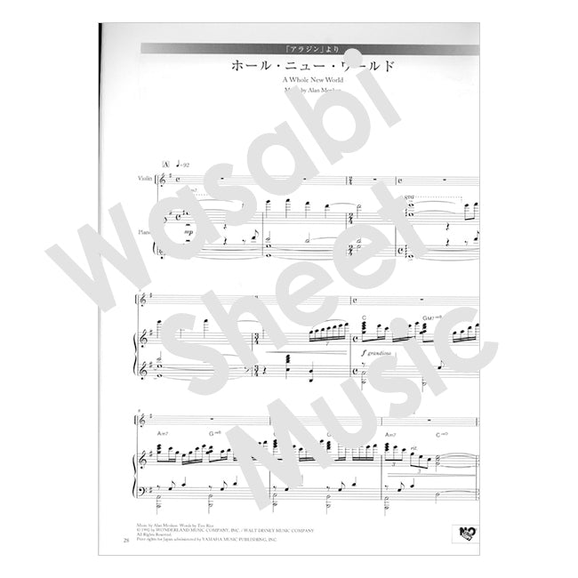 Disney Concert Advanced Repertory Violin Sheet Music Book w/CD