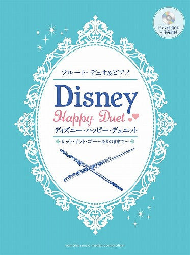 Disney songs for Flute duet & Piano Sheet Music Book w/CD