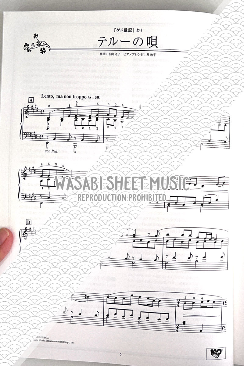 Chopin de GHIBLI(Studio Ghibli) Piano Solo(Advanced) Sheet Music Book