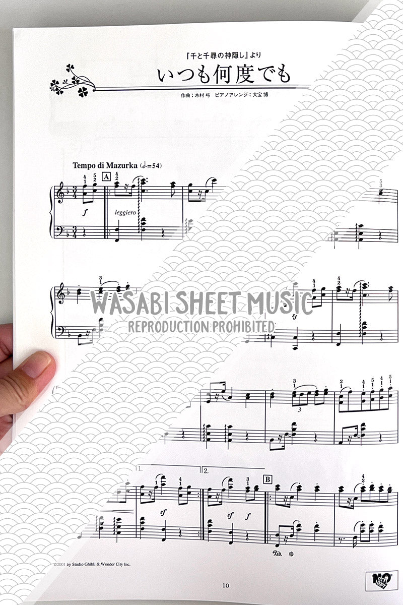 Chopin de GHIBLI(Studio Ghibli) Piano Solo(Advanced) Sheet Music Book