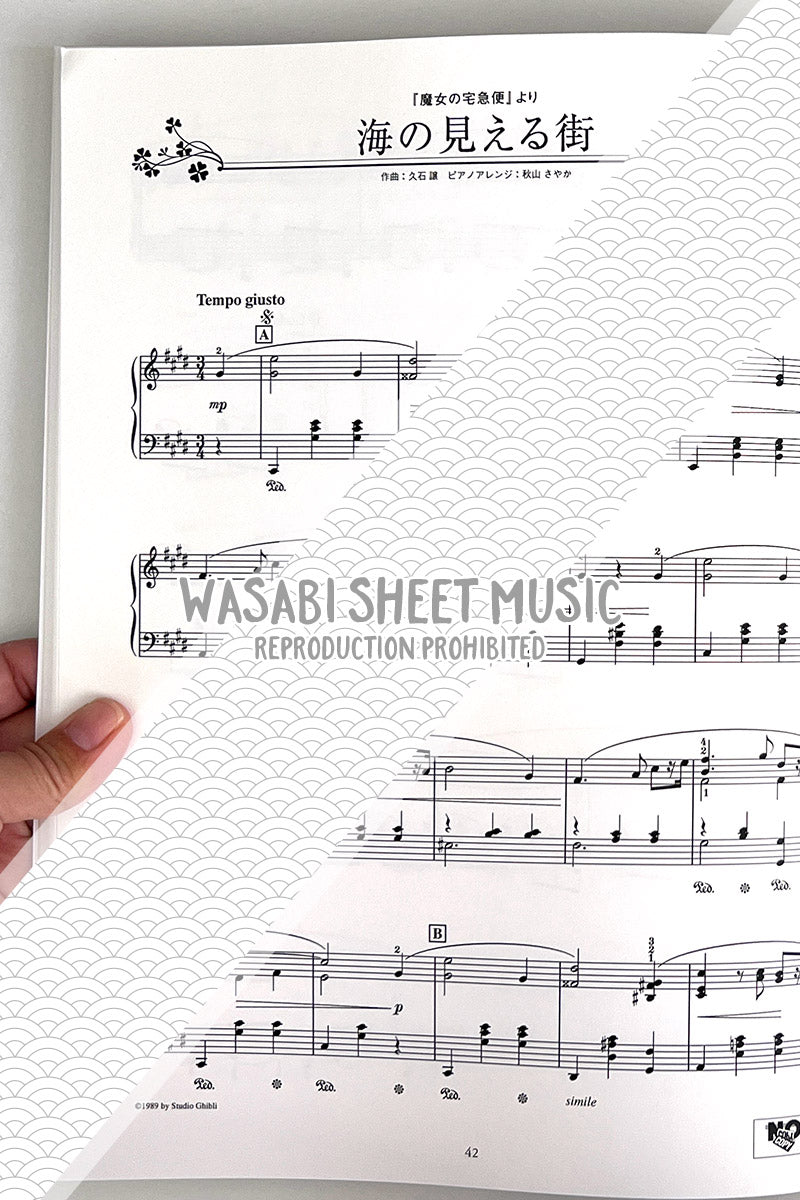 Chopin de GHIBLI(Studio Ghibli) Piano Solo(Advanced) Sheet Music Book