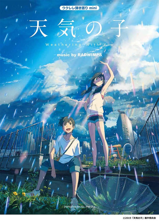 Weathering with You(Tenki no ko) Original Soundtrack Music by RADWIMPS for Ukulele and Vocal Official