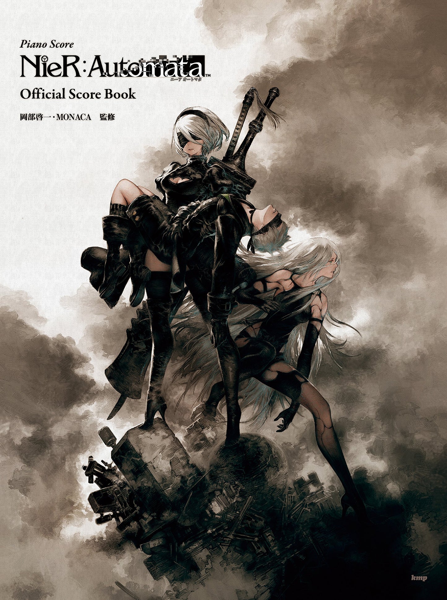 NieR Automata Official Score Book Piano Solo Sheet Music Book