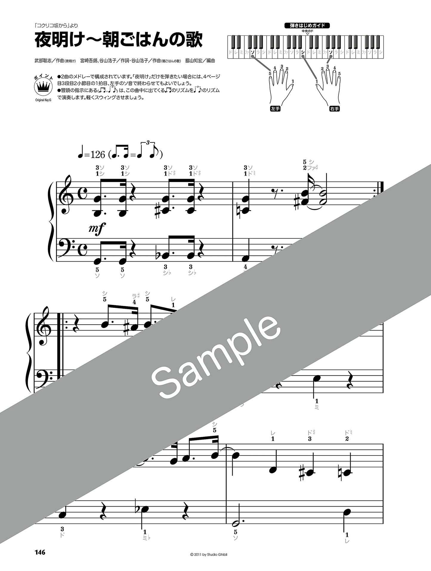 Hayao Miyazaki and Studio Ghibli Collection for Easy Piano Solo