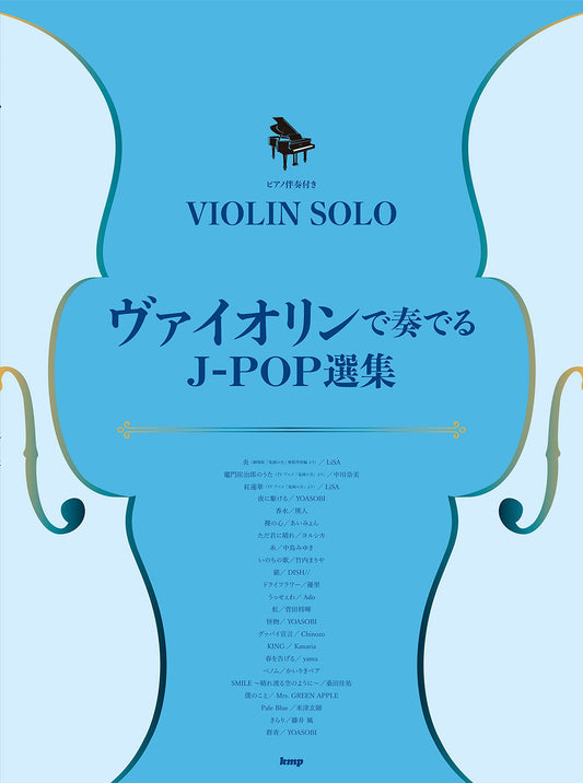 J-POP Collection for Violin and Piano