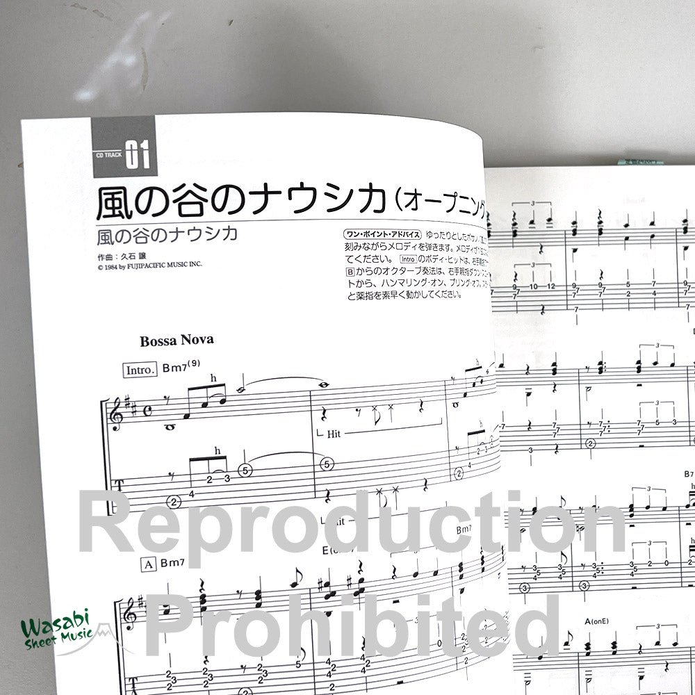 Hayao Miyazaki and Studio Ghibli Collection Jazz arrangement arrangement arrangement arrangement for Acoustic Guitar Solo w/CD