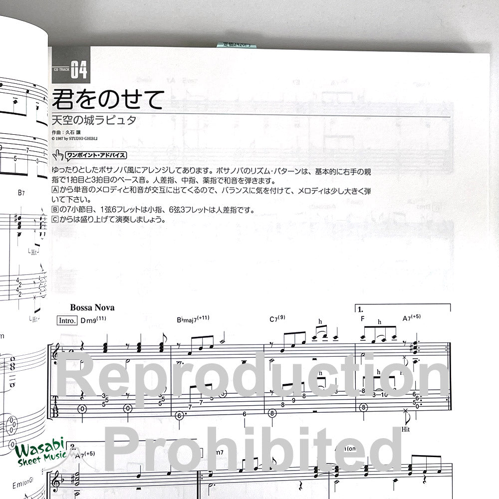 Hayao Miyazaki and Studio Ghibli Collection Jazz arrangement arrangement arrangement arrangement for Acoustic Guitar Solo w/CD
