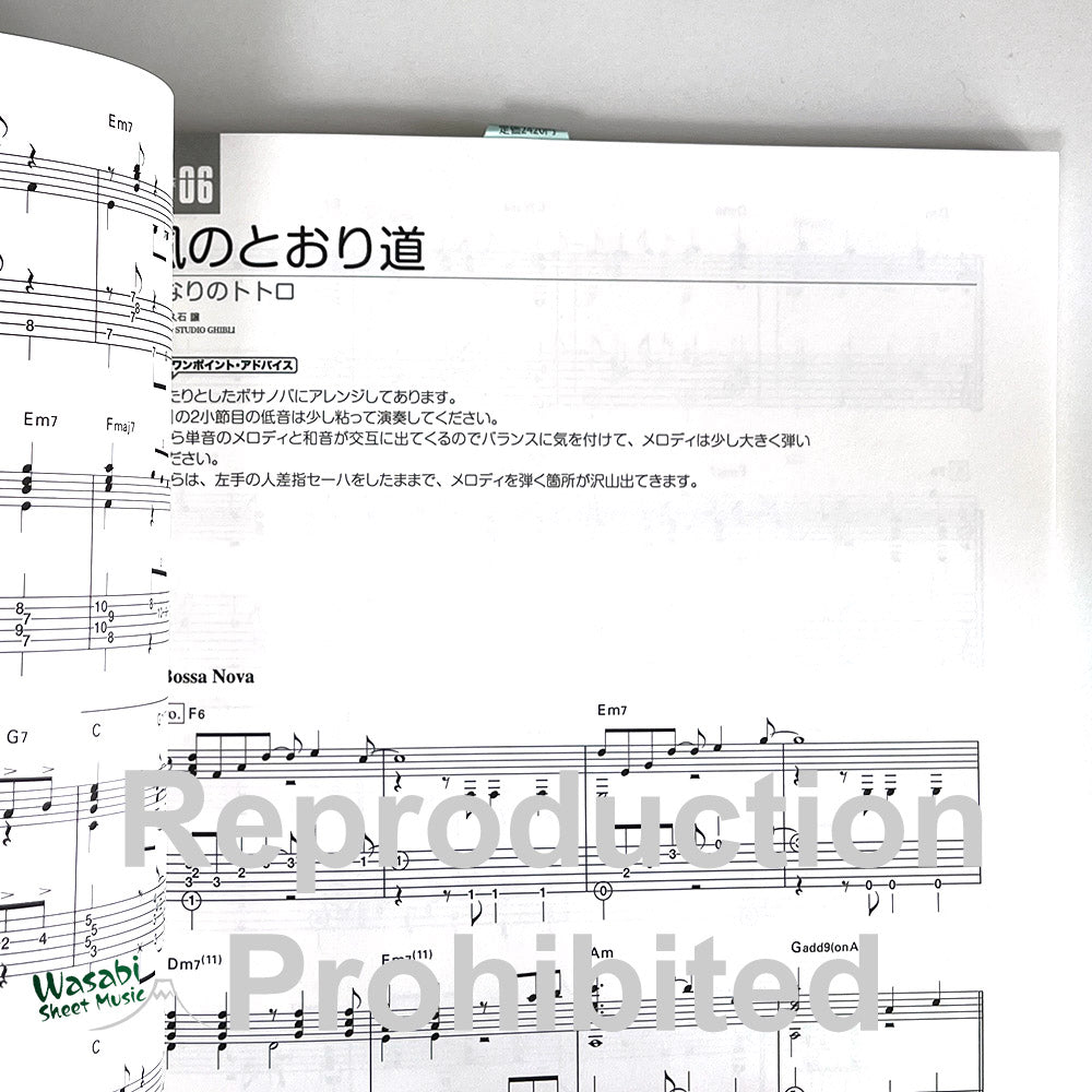 Hayao Miyazaki and Studio Ghibli Collection Jazz arrangement arrangement arrangement arrangement for Acoustic Guitar Solo w/CD