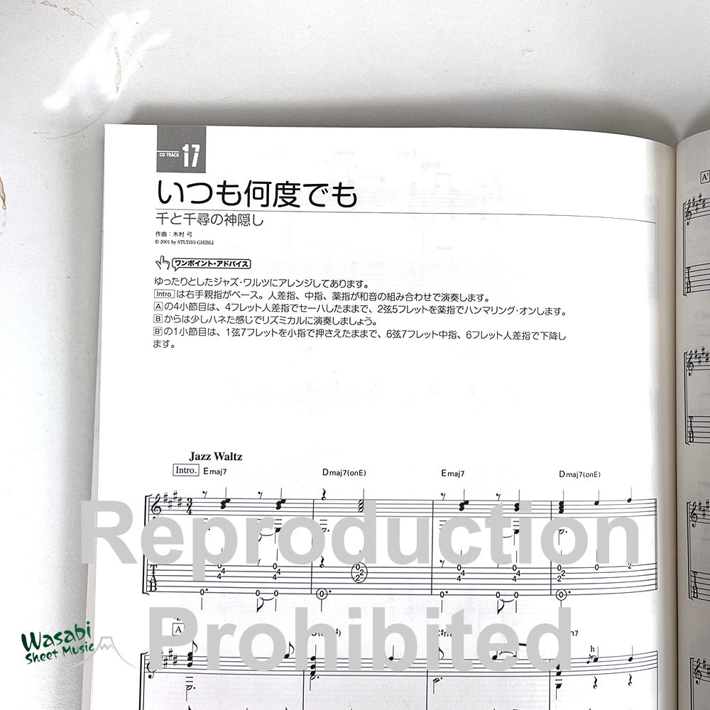 Hayao Miyazaki and Studio Ghibli Collection Jazz arrangement arrangement arrangement arrangement for Acoustic Guitar Solo w/CD