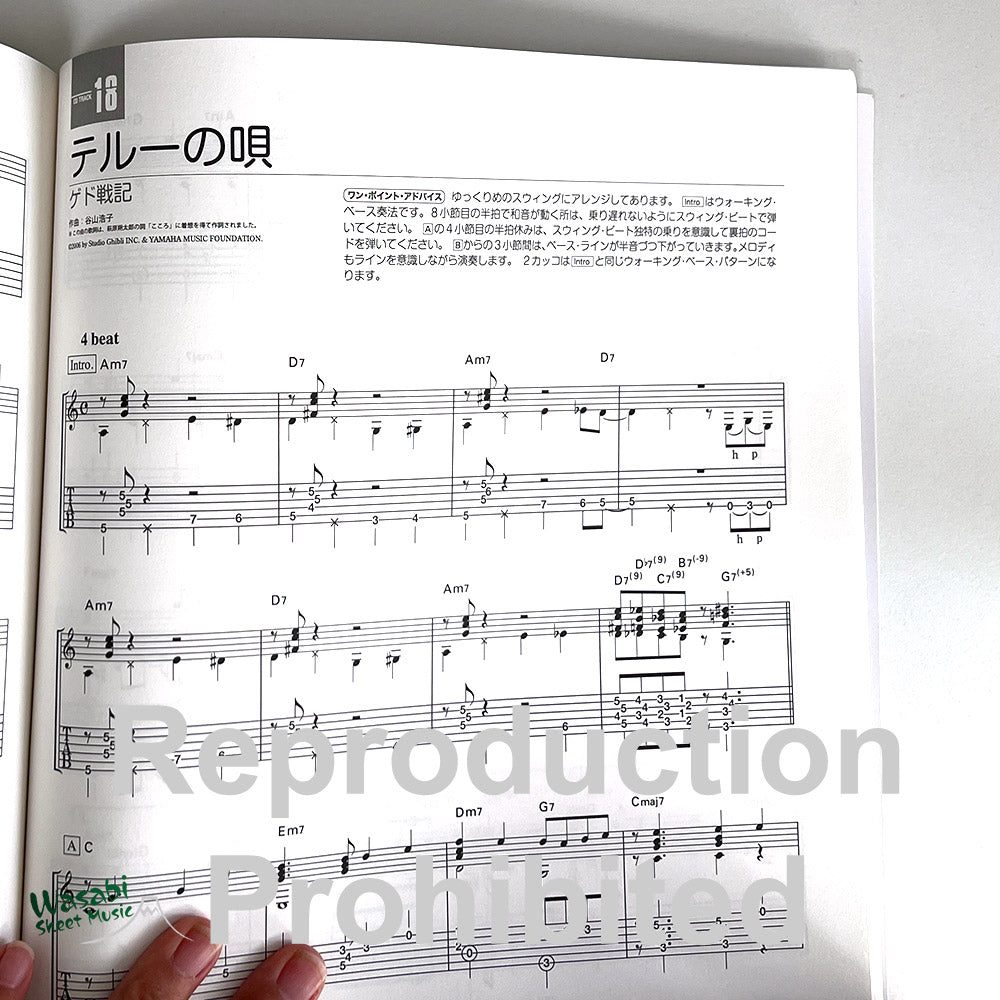 Hayao Miyazaki and Studio Ghibli Collection Jazz arrangement arrangement arrangement arrangement for Acoustic Guitar Solo w/CD