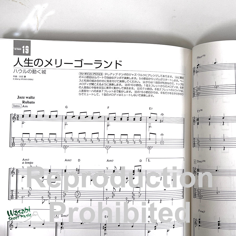 Hayao Miyazaki and Studio Ghibli Collection Jazz arrangement arrangement arrangement arrangement for Acoustic Guitar Solo w/CD