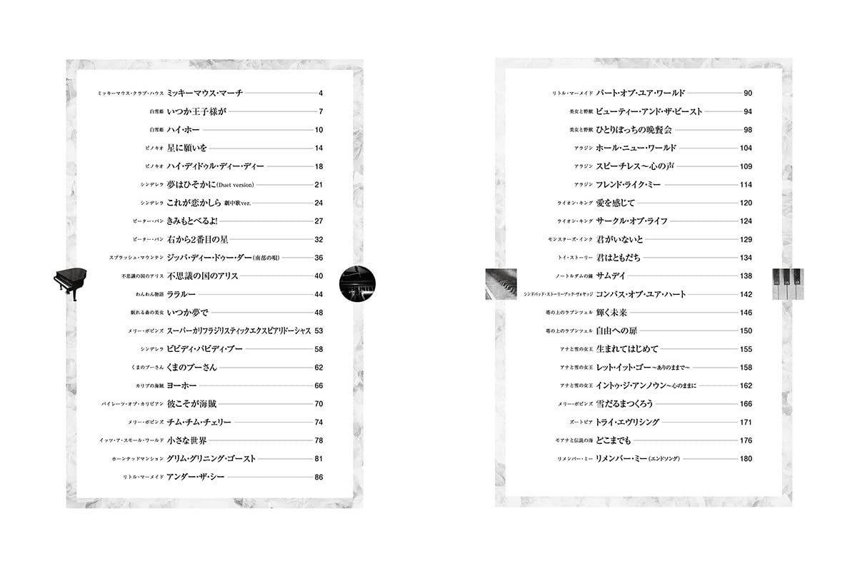 Dream and Fantasy High-Grade Arrange Piano Solo(Upper-Intermediate) Selection Sheet Music Book
