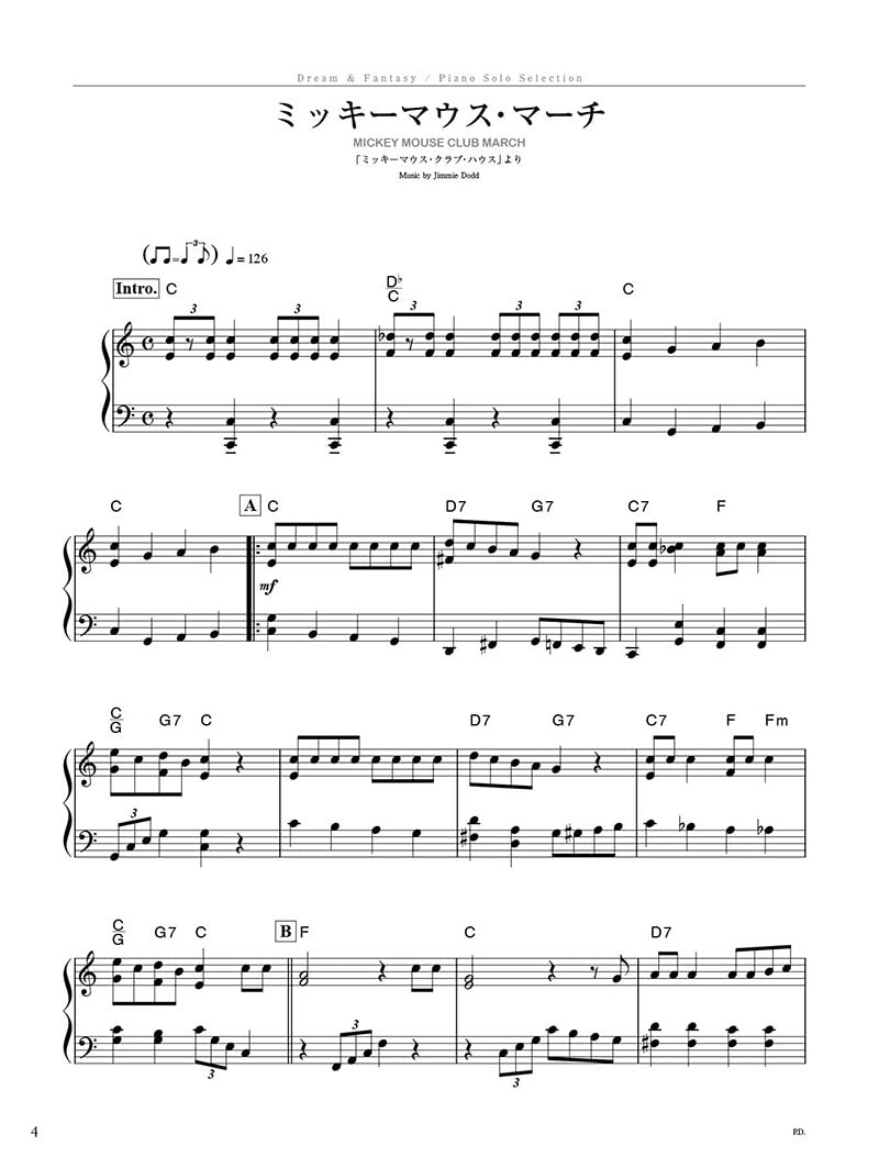 Dream and Fantasy High-Grade Arrange Piano Solo(Upper-Intermediate) Selection Sheet Music Book