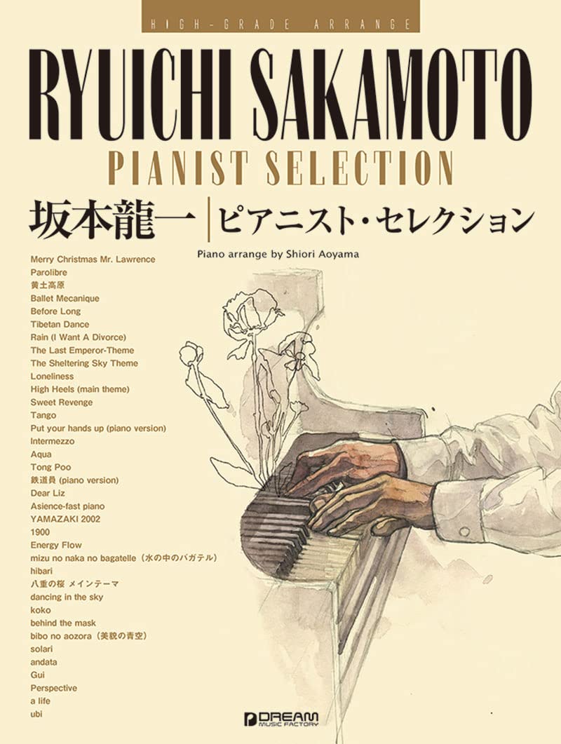 Ryuichi Sakamoto Pianist Selection for Piano(Intermediate) High 