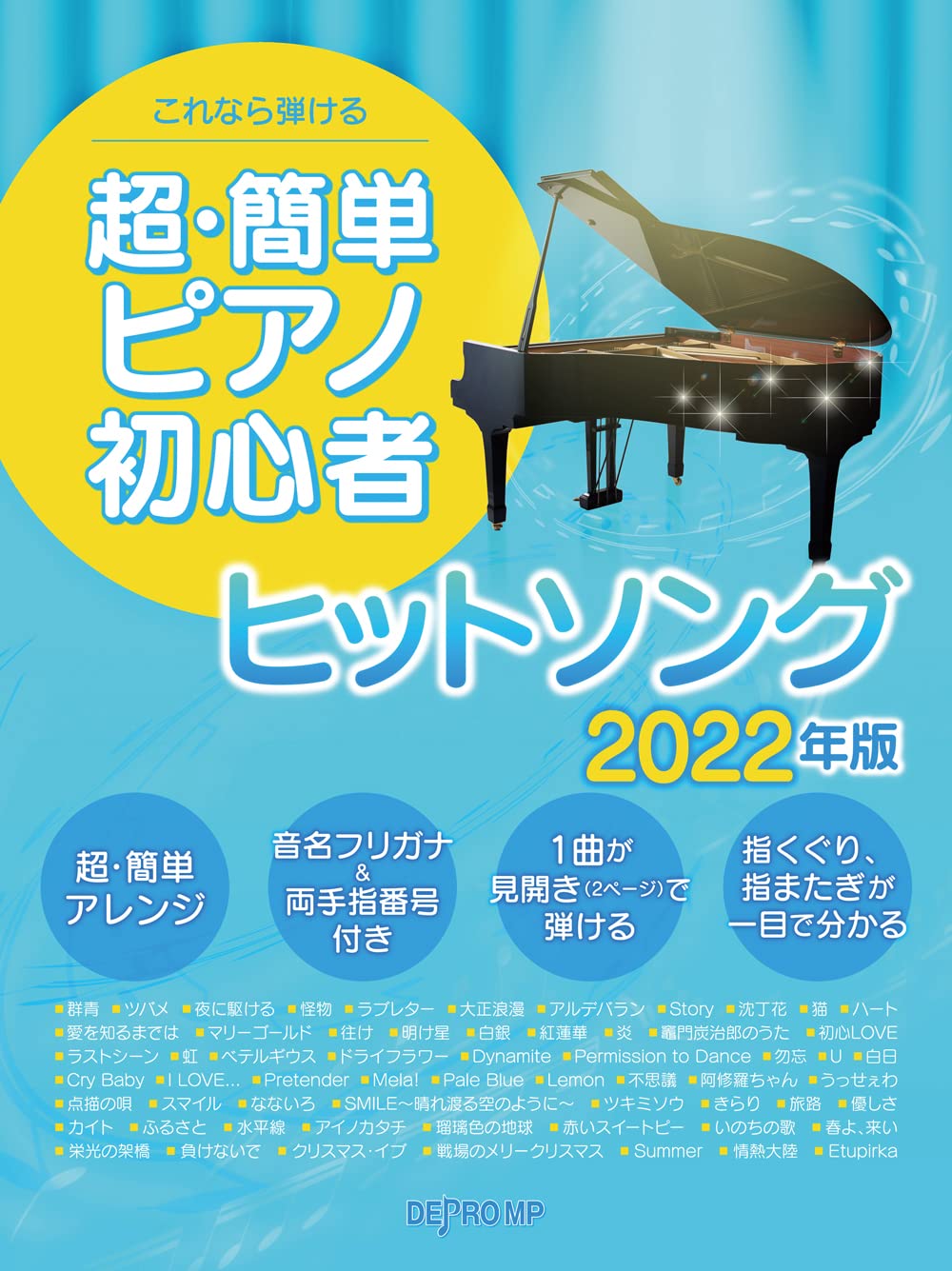 Hit songs 2022 Piano Solo(Beginner)