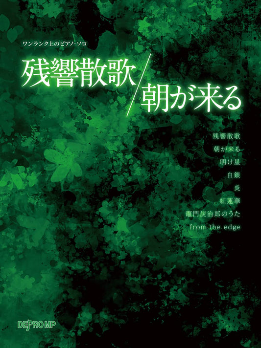 Demon Slayer: Kimetsu no Yaiba Songs Collection Piano Solo(Intermediate)