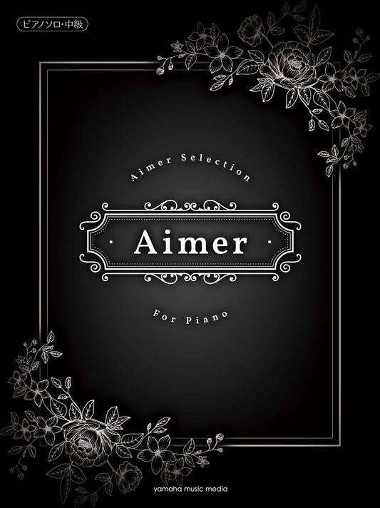 Aimer Selection for Piano Solo