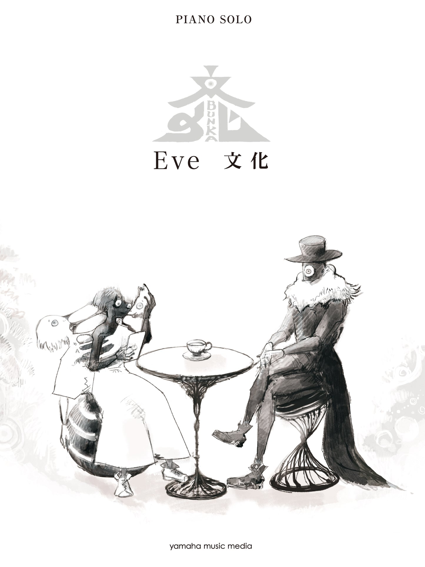 Eve - Culture for Piano Solo Sheet Music Book