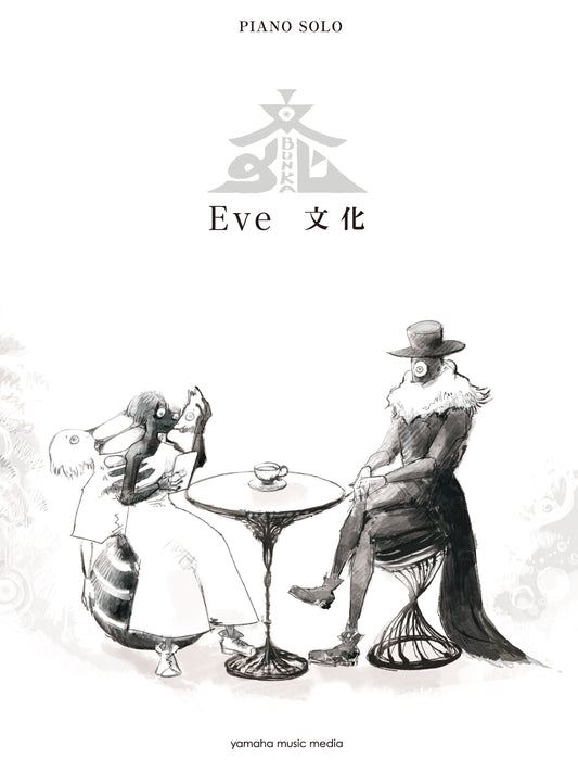Eve - Culture for Piano Solo Sheet Music Book