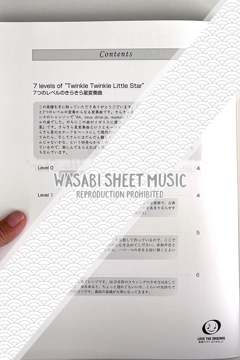 Variations on a theme of "Twinkle Twinkle Little Star" - Hayato Sumino / Piano Solo(Advanced) Sheet Music Book