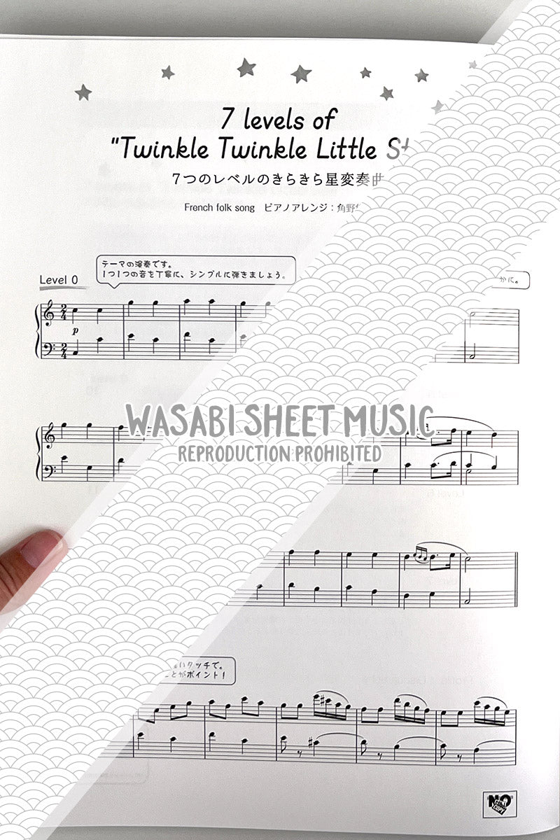 Hayato Sumino: Variations on a theme of "Twinkle Twinkle Little Star" - Piano Solo(Advanced) Sheet Music Book