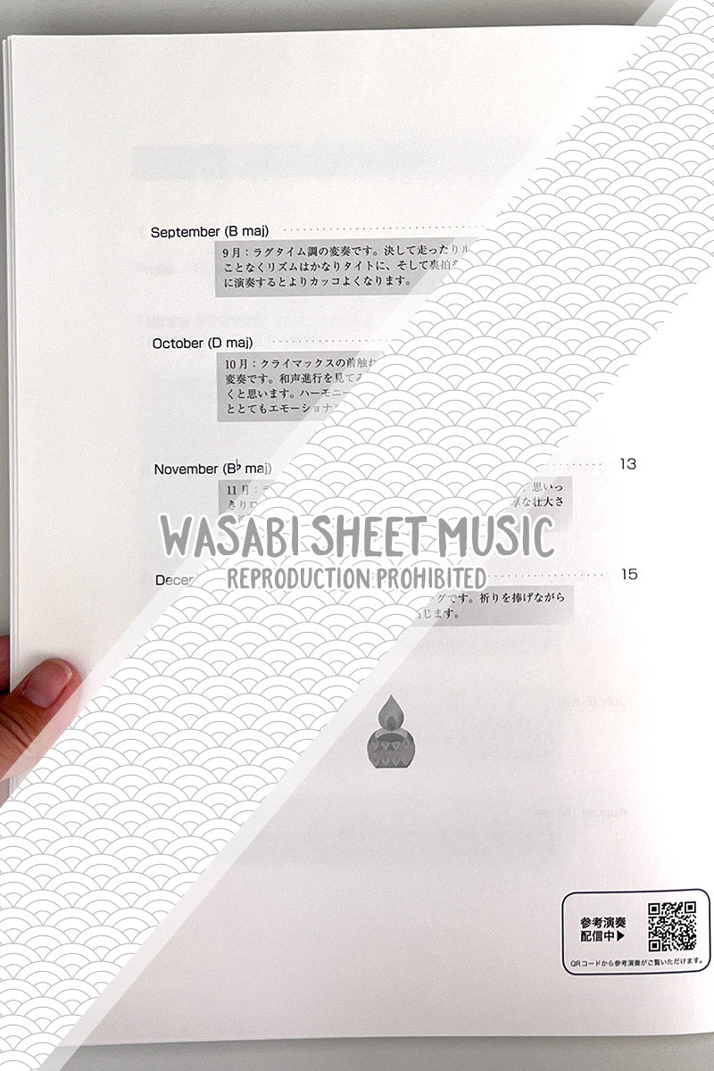 Hayato Sumino: Variations on a theme of "Happy Birthday" - Piano Solo(Advanced) Sheet Music Book