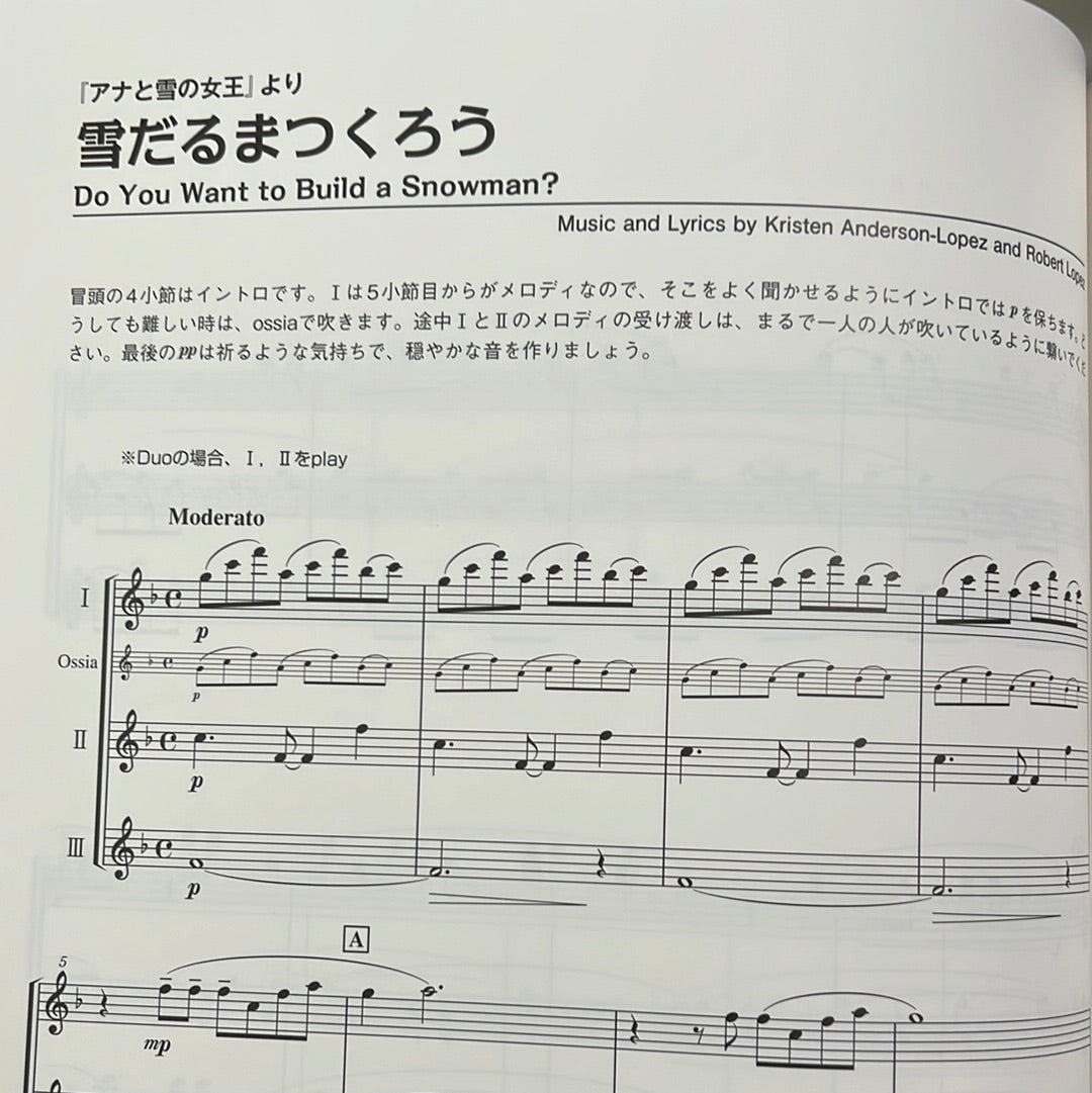 Disney Song Collection Flute Ensemble(Pre-Intermediate) Sheet Music Book