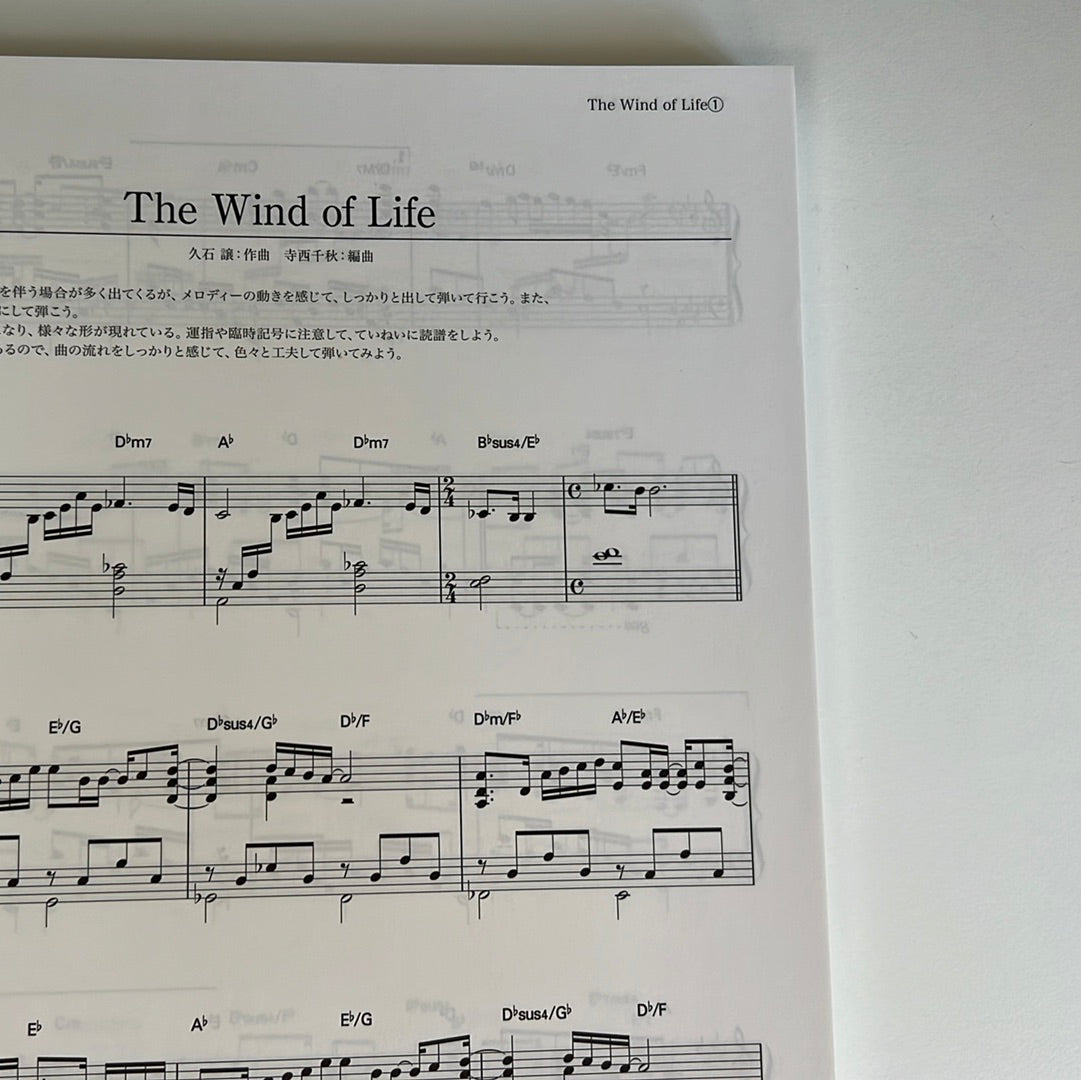 Joe Hisaishi Collection Piano Solo(Intermediate) Sheet Music Book