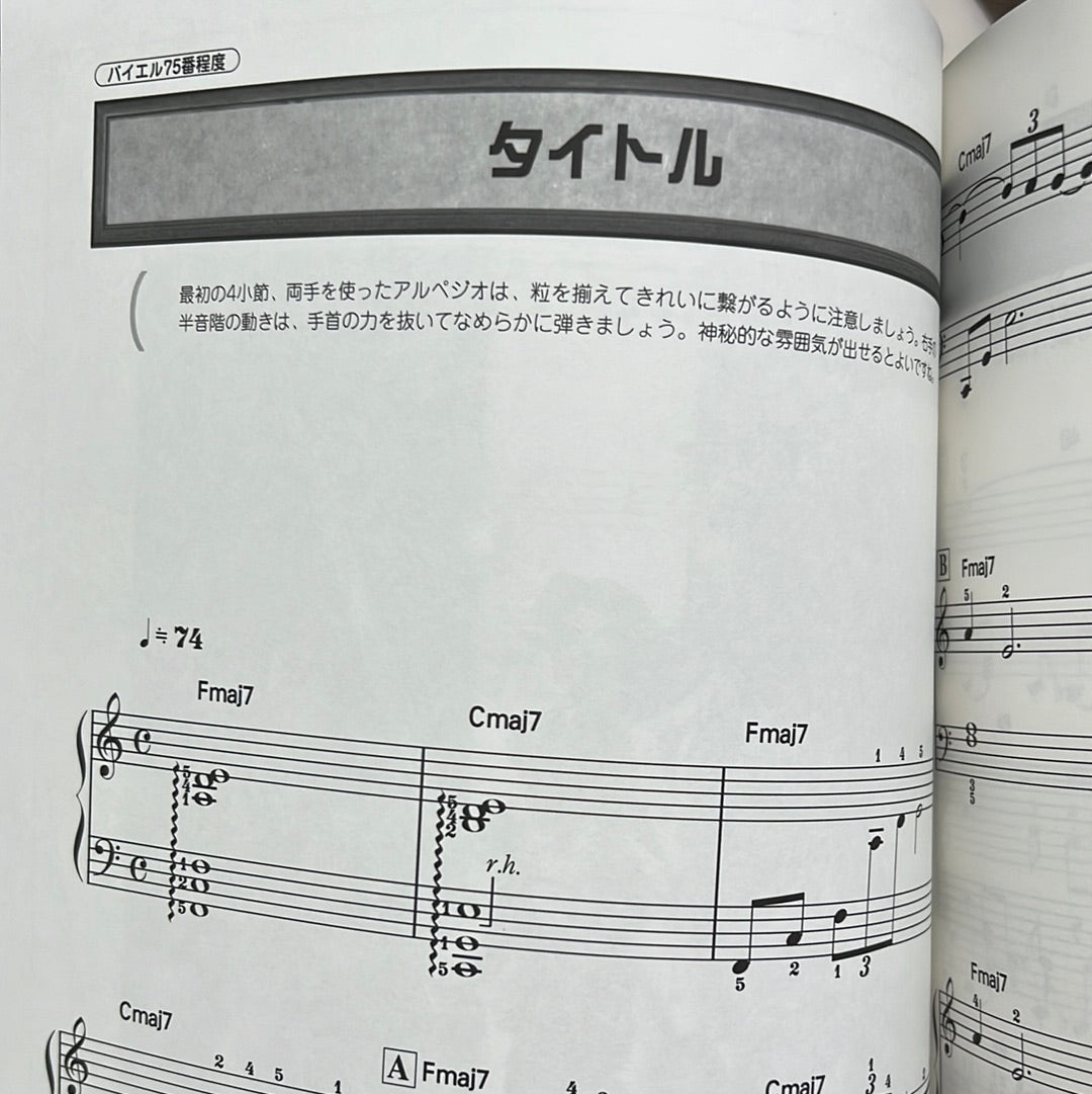 The Legend of Zelda: Best Collection Piano Solo(Easy) Sheet Music Book 84songs