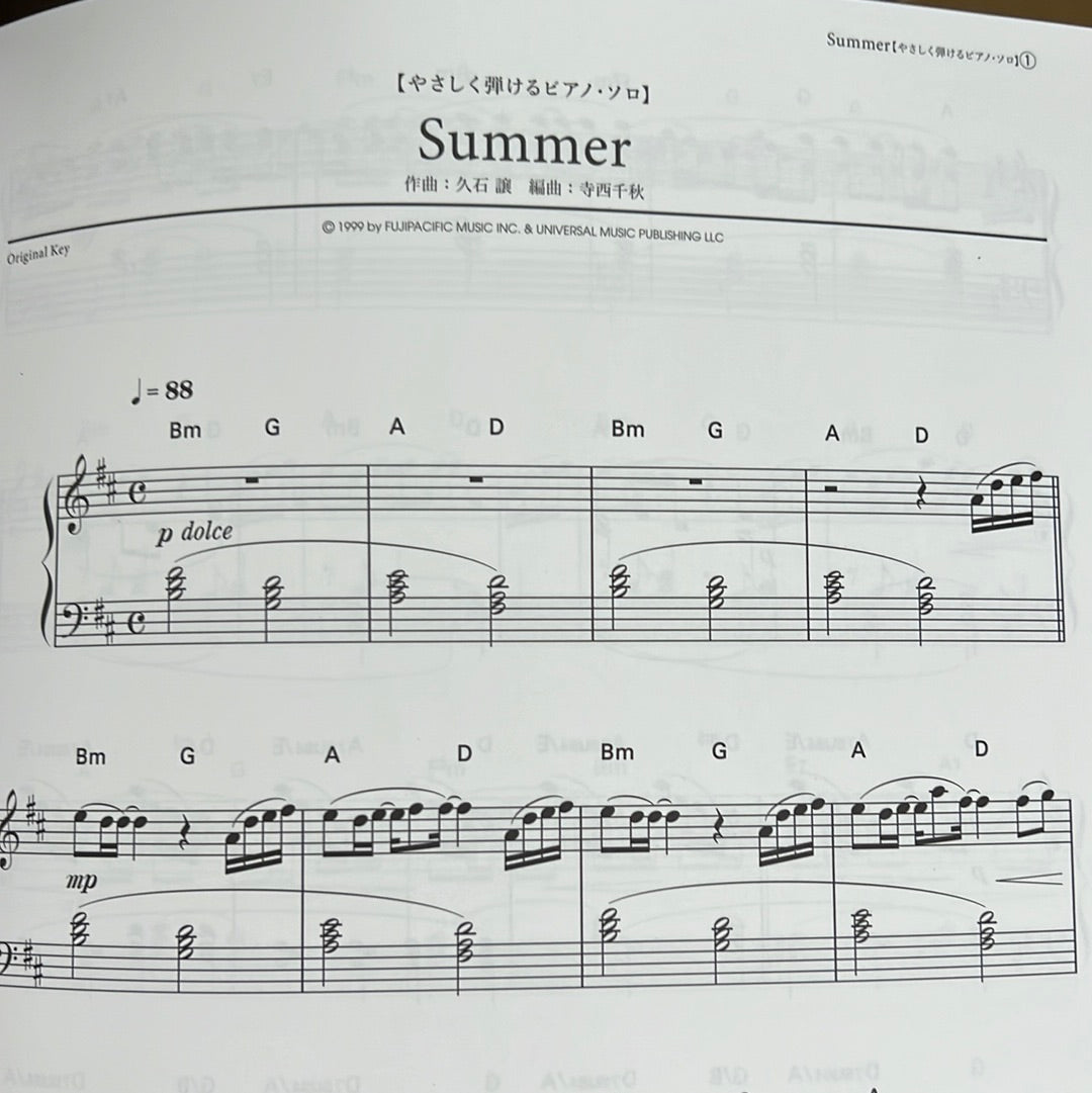 Joe Hisaishi~Summer/Kikujiro~ Piano Solo(Easy) Sheet Music Book