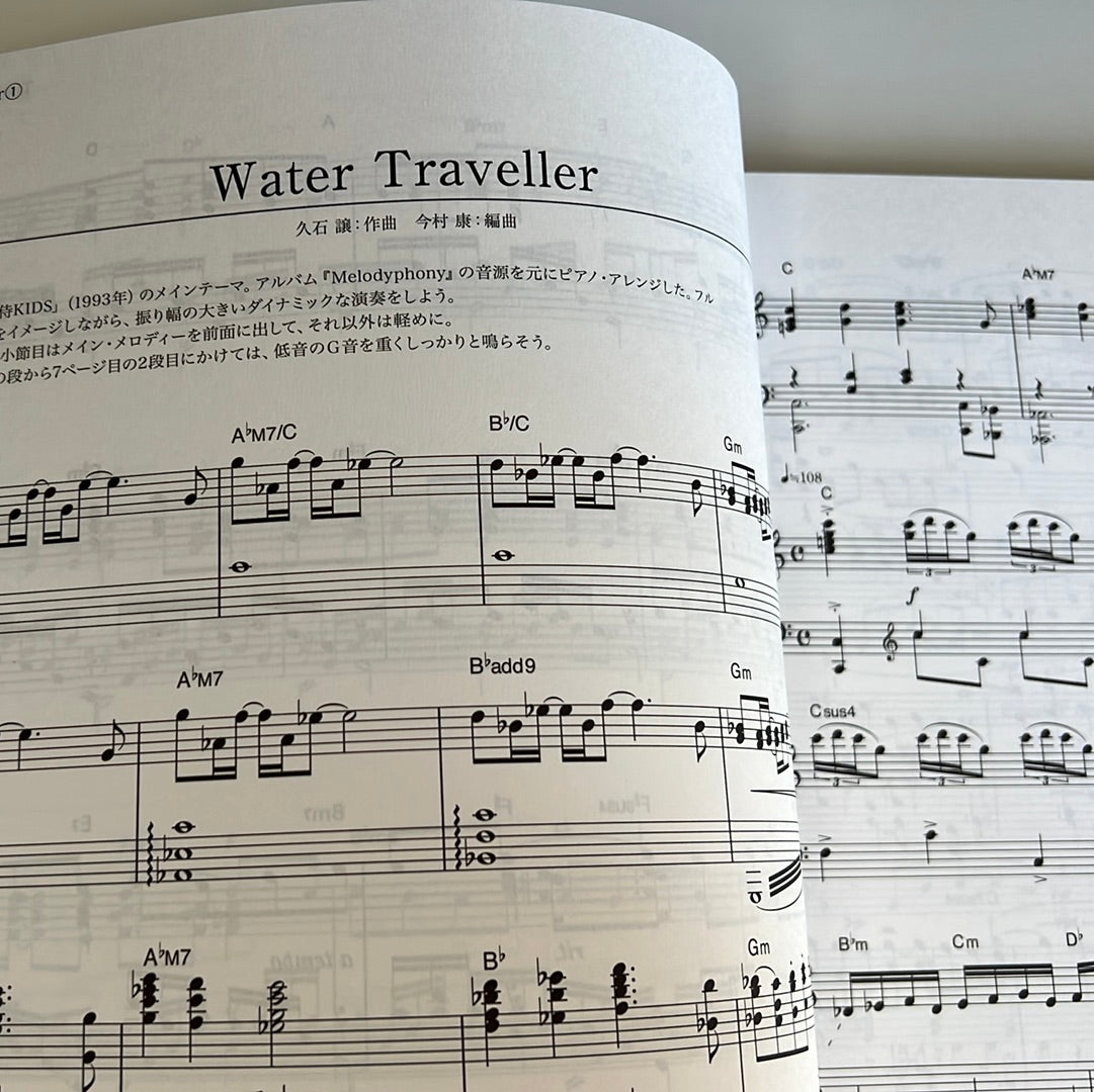 Joe Hisaishi Collection Piano Solo(Intermediate) Sheet Music Book