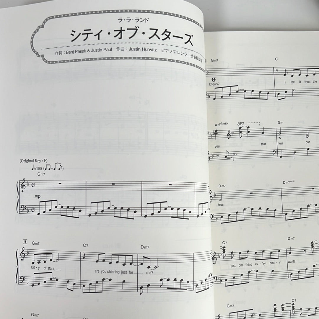 Cinema Music Best 30 für Klaviersolo (Mittelstufe) Notenbuch