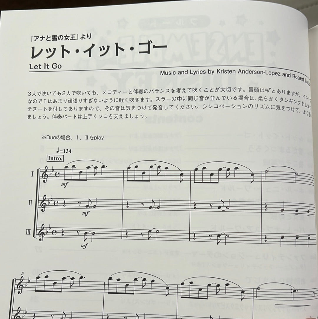 Disney Song Collection Flute Ensemble(Pre-Intermediate) Sheet Music Book