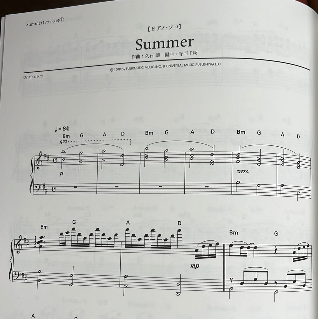Joe Hisaishi~Summer/Kikujiro~ Piano Solo(Easy) Sheet Music Book