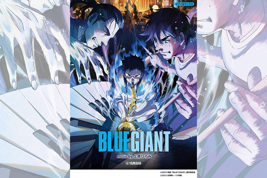 The Magic of Music in the Movie "BLUE GIANT"