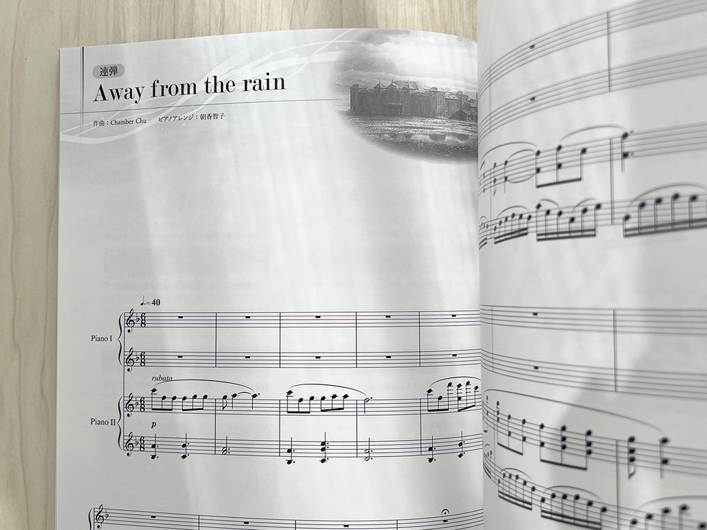 DEEMO II Piano Collection Klavier Solo/Klavier Duett (Fortgeschritten) Notenbuch