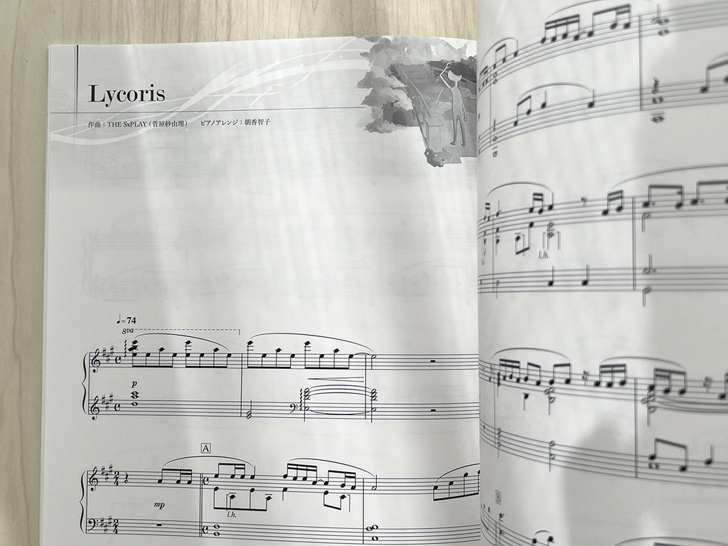 DEEMO II Piano Collection Klavier Solo/Klavier Duett (Fortgeschritten) Notenbuch