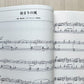 Granblue Fantasy: Piano Collection Piano Solo(Advanced) Sheet Music Book