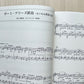 Granblue Fantasy: Piano Collection Piano Solo(Advanced) Sheet Music Book