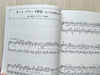 Granblue Fantasy: Piano Collection Piano Solo(Advanced) Sheet Music Book