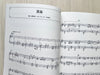 Granblue Fantasy: Piano Collection Piano Solo(Advanced) Sheet Music Book