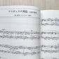Granblue Fantasy: Piano Collection Piano Solo (Fortgeschritten) Notenbuch