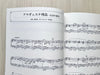 Granblue Fantasy: Piano Collection Piano Solo(Advanced) Sheet Music Book
